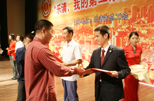 人民電器,人民電器集團(tuán),中國(guó)人民電器集團(tuán)