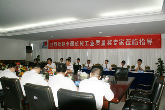 人民電器,人民電器集團(tuán),中國人民電器集團(tuán)DSC111105355.JPG