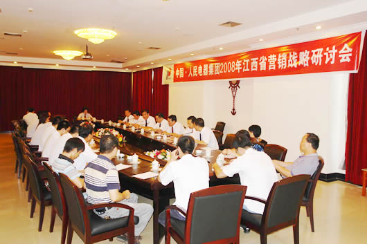 人民電器,人民電器集團,中國人民電器集團aDSC09437.jpg