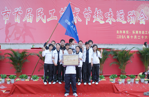 人民電器,人民電器集團(tuán),中國(guó)人民電器集團(tuán)