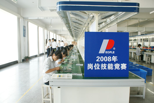 人民電器,人民電器集團(tuán),中國(guó)人民電器集團(tuán)