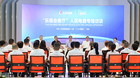 “樂(lè)視會(huì)客廳”訪談