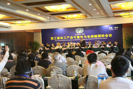 人民電器,人民電器集團(tuán),中國(guó)人民電器集團(tuán)