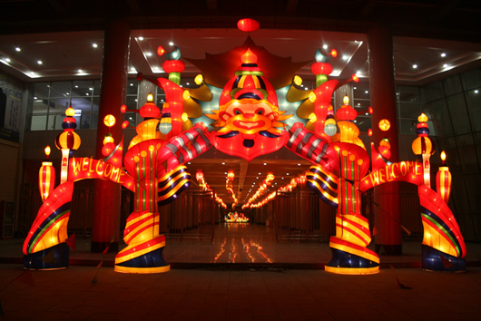 人民電器,人民電器集團(tuán),中國(guó)人民電器集團(tuán)