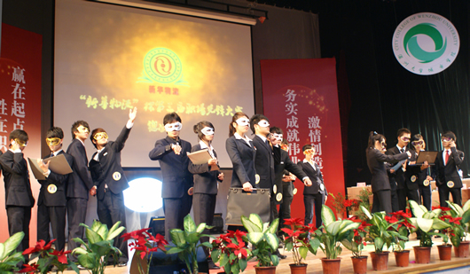 人民電器,人民電器集團(tuán),中國(guó)人民電器集團(tuán)