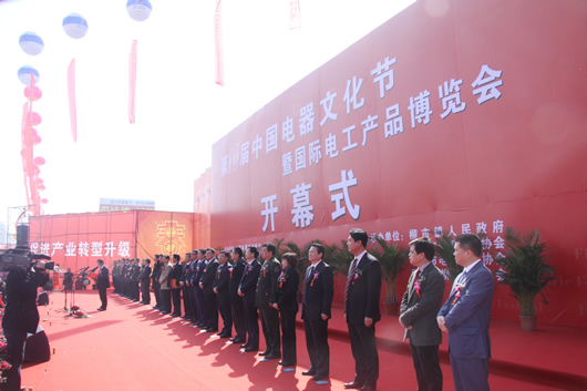 人民電器,人民電器集團(tuán),中國人民電器集團(tuán)