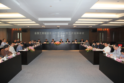 人民電器,人民電器集團(tuán),中國(guó)人民電器集團(tuán)