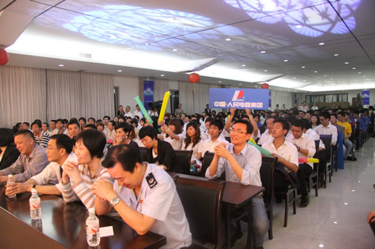 人民電器,人民電器集團(tuán),中國(guó)人民電器集團(tuán)