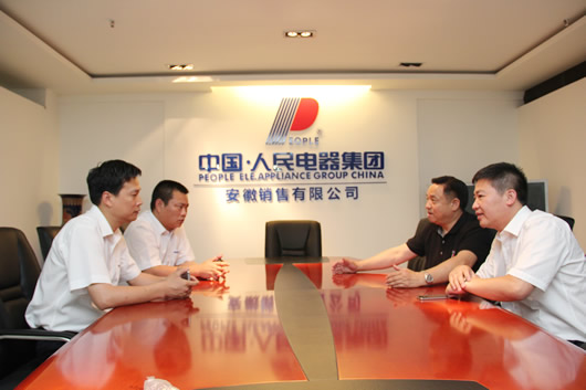 人民電器,人民電器集團(tuán),中國(guó)人民電器集團(tuán)