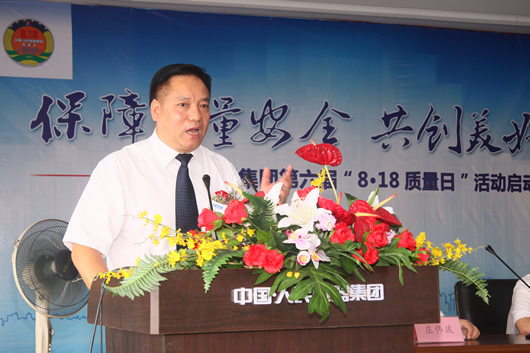 人民電器,人民電器集團(tuán),中國人民電器集團(tuán)