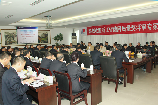 人民電器,人民電器集團(tuán),中國人民電器集團(tuán)