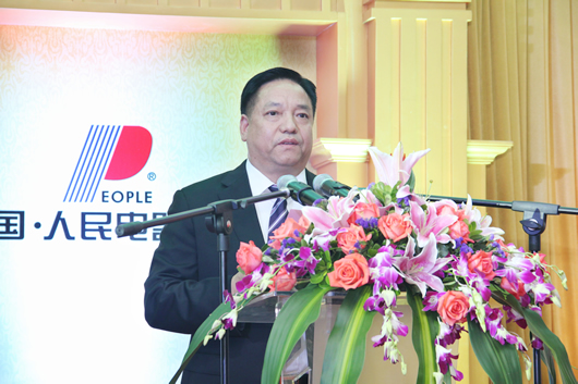 人民電器,人民電器集團(tuán),中國人民電器集團(tuán)