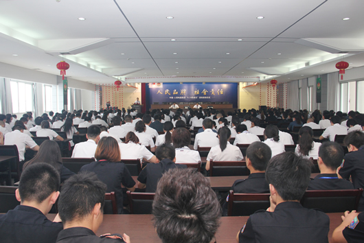 人民電器,人民電器集團,中國人民電器集團