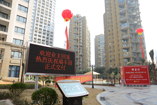 人民電器,人民電器集團(tuán),中國(guó)人民電器集團(tuán)