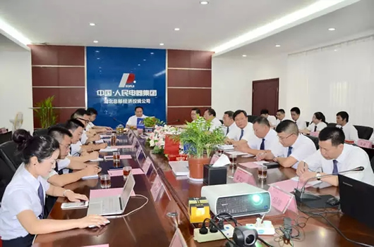 人民電器,人民電器集團(tuán),中國人民電器集團(tuán)