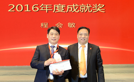 人民電器,人民電器集團,中國人民電器集團