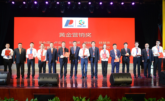 人民電器,人民電器集團,中國人民電器集團