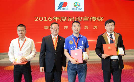 人民電器,人民電器集團,中國人民電器集團