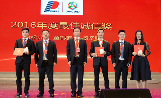 人民電器,人民電器集團,中國人民電器集團