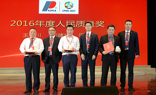 人民電器,人民電器集團,中國人民電器集團