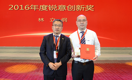 人民電器,人民電器集團,中國人民電器集團