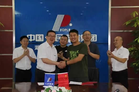 人民電器,人民電器集團(tuán),中國人民電器集團(tuán)