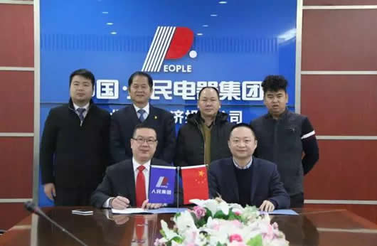 人民電器,人民電器集團(tuán),中國(guó)人民電器集團(tuán)