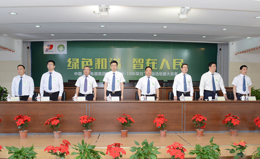 人民電器,人民電器集團,中國人民電器集團