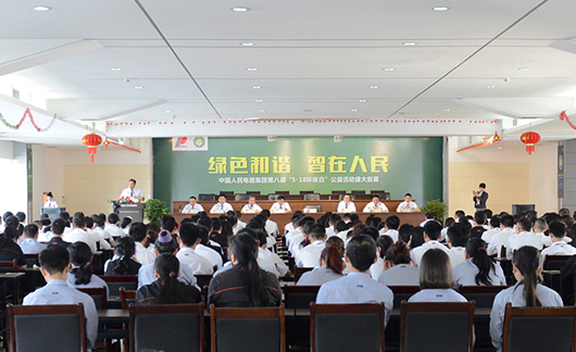 人民電器,人民電器集團,中國人民電器集團