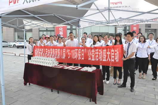 人民電器,人民電器集團,中國人民電器集團