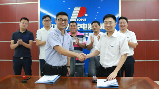 人民電器,人民電器集團(tuán),中國人民電器集團(tuán)