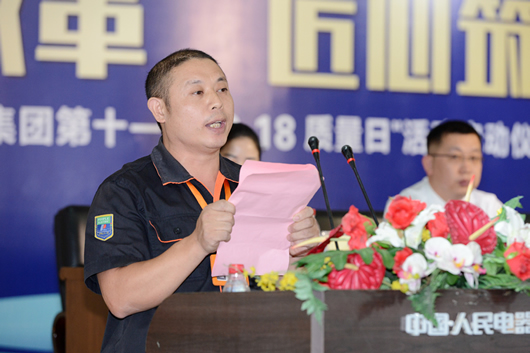 人民電器,人民電器集團,中國人民電器集團