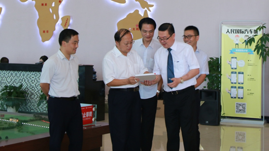 人民電器,人民電器集團(tuán),中國(guó)人民電器集團(tuán)