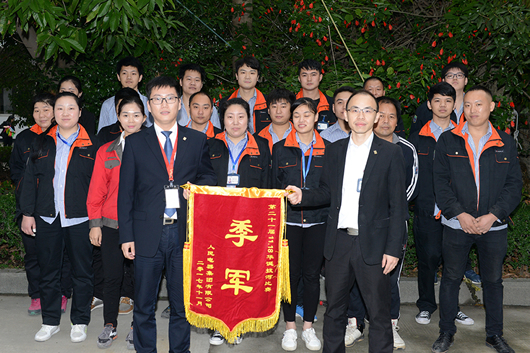 人民電器,人民電器集團(tuán),中國(guó)人民電器集團(tuán)