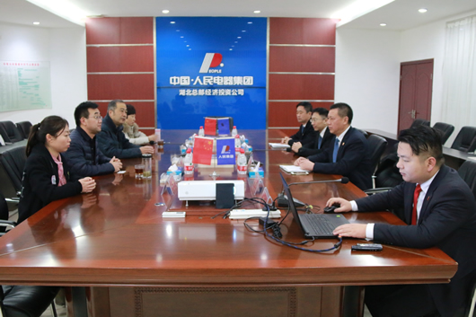 人民電器,人民電器集團(tuán),中國(guó)人民電器集團(tuán)