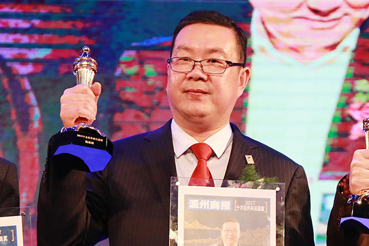 人民電器,人民電器集團(tuán),中國(guó)人民電器集團(tuán)