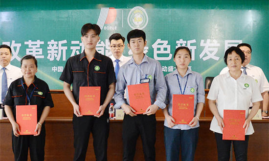 人民電器,人民電器集團(tuán),中國(guó)人民電器集團(tuán)