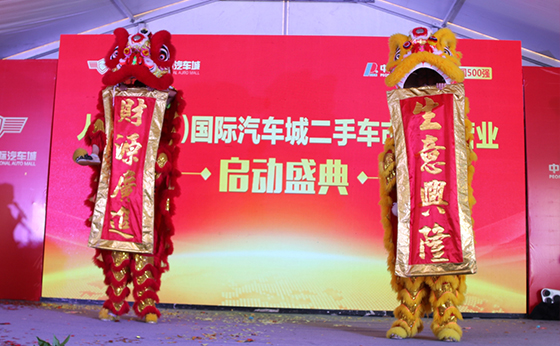 人民電器,人民電器集團,中國人民電器集團