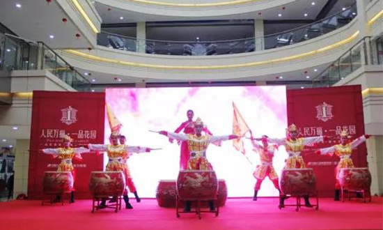 人民電器,人民電器集團(tuán),中國人民電器集團(tuán)