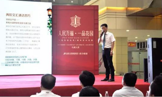 人民電器,人民電器集團(tuán),中國人民電器集團(tuán)