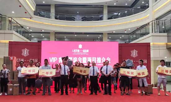 人民電器,人民電器集團(tuán),中國(guó)人民電器集團(tuán)