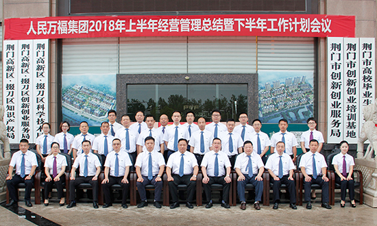 人民電器,人民電器集團(tuán),中國(guó)人民電器集團(tuán)