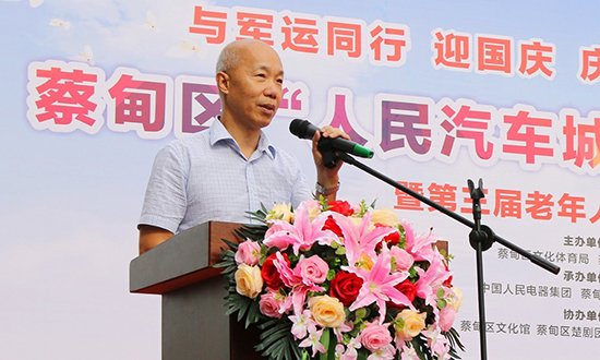 人民電器,人民電器集團(tuán),中國(guó)人民電器集團(tuán)