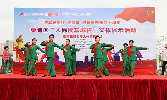 人民電器,人民電器集團(tuán),中國(guó)人民電器集團(tuán)