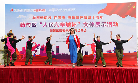 人民電器,人民電器集團(tuán),中國(guó)人民電器集團(tuán)