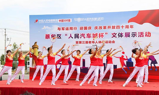 人民電器,人民電器集團(tuán),中國(guó)人民電器集團(tuán)