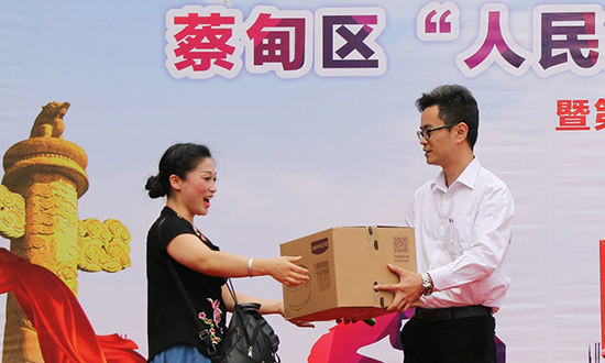 人民電器,人民電器集團(tuán),中國(guó)人民電器集團(tuán)