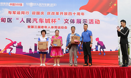 人民電器,人民電器集團(tuán),中國(guó)人民電器集團(tuán)