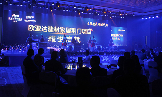 人民電器,人民電器集團,中國人民電器集團