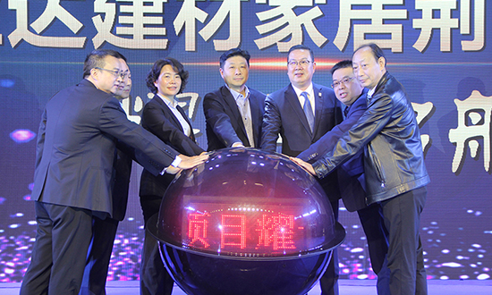 人民電器,人民電器集團,中國人民電器集團